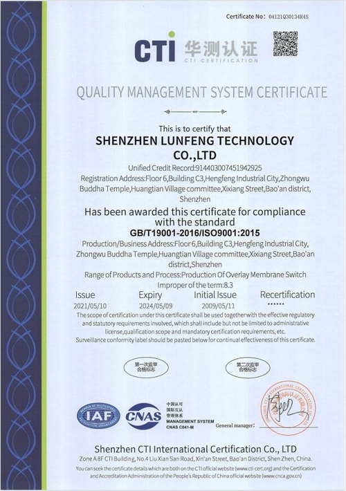 Berita perusahaan terbaru tentang Sertifikat ISO GB/T19001-2016 / ISO9001: 2015