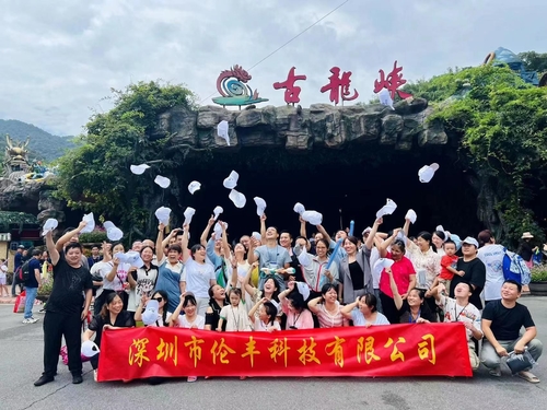 Berita perusahaan terbaru tentang 2023-8-11 Qingyuan Gulongxia Drifting- Teknologi Lunfeng