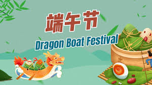Berita perusahaan terbaru tentang Pemberitahuan Liburan Lunfeng-Festival Perahu Naga 31 Mei ~ 2 Juni