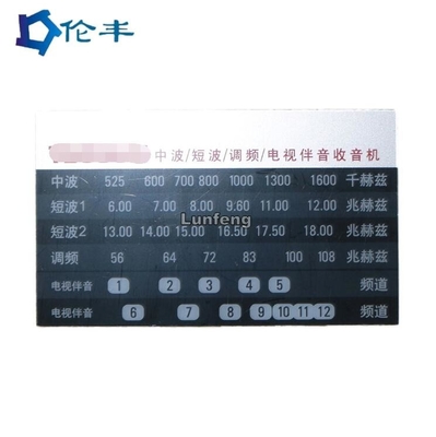 Harga yang bagus Overlay Saklar Membran PVC 0,5mm on line
