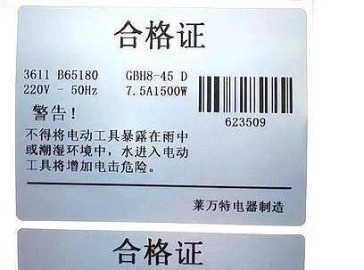 Harga yang bagus Custom Silver Sticker Label with Flexo Printing, Temperature Resistance Up To 80°C, and Recyclable Non-toxic Materials on line