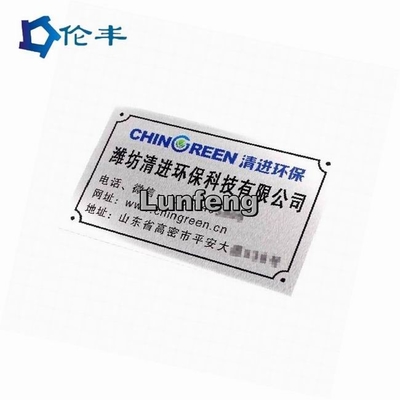 Harga yang bagus Papan Nama Aluminium Perekat 3M Die Stamping 1mm Tanda Logo Logam on line